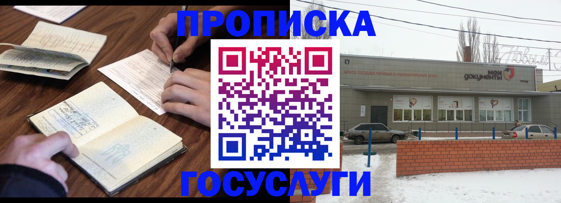 регистрация для школы в Алтайском крае